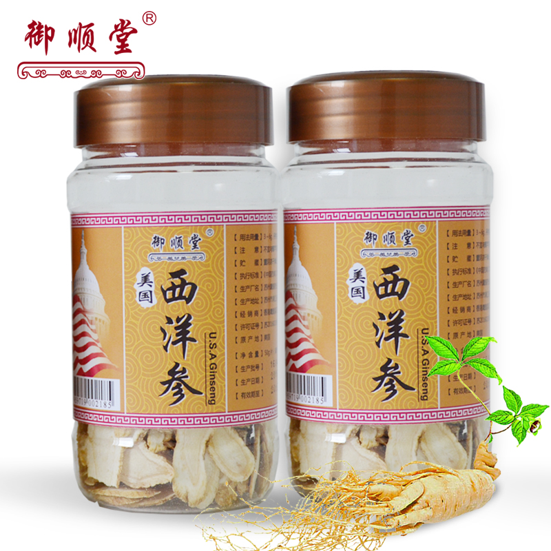 禦順堂美國進口西洋參泡酒煲湯花旗參含片斜切片洋參大片 50g*2瓶在類目 傳統滋補營養品, 參類滋補品, 西洋參中 - 來自Buy2taobao.com提供專業的淘寶代購服務