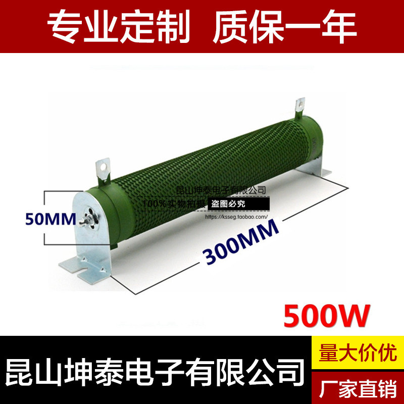 RX20-波纹线绕 变频器制动 刹车电阻 550W100R 100欧姆 厂家直销|msdalam kategori Peralatan Audio-visual, aksesori audio dan video elektronik, aksesori audio hifi, rintangan - dari Buy2taobao.com untuk memberikan perkhidmatan ejen Taobao profesional membeli