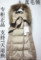 上下架计划:2014新款秋冬马甲女装羽绒棉服韩版毛呢拼接中长款真毛领坎肩棉衣