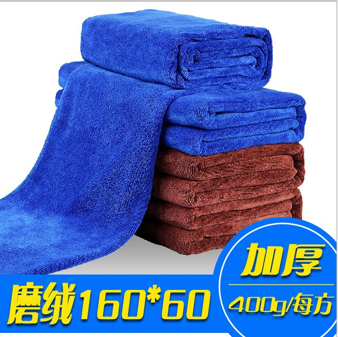 特大加厚超细纤维毛巾 纲米洗车巾 30*70打蜡毛巾不掉毛大60*160在类目 汽车/用品/配件/改装, 车用清洗用品/清洗工具, 擦车巾中 - 来自Buy2taobao.com提供专业的淘宝代购服务