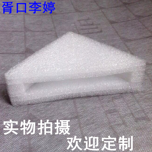 江蘇EPPE珍珠棉/三角護角/包角/塑料護角/護邊/可定制尺寸 規格在類目 辦公設備/耗材/相關服務, 包裝設備/標牌及耗材, 氣泡膜中 - 來自Buy2taobao.com提供專業的淘寶代購服務