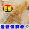 上下架计划:人参 保鲜参 泡酒参特大长白山鲜人参批发150g包邮钎字号