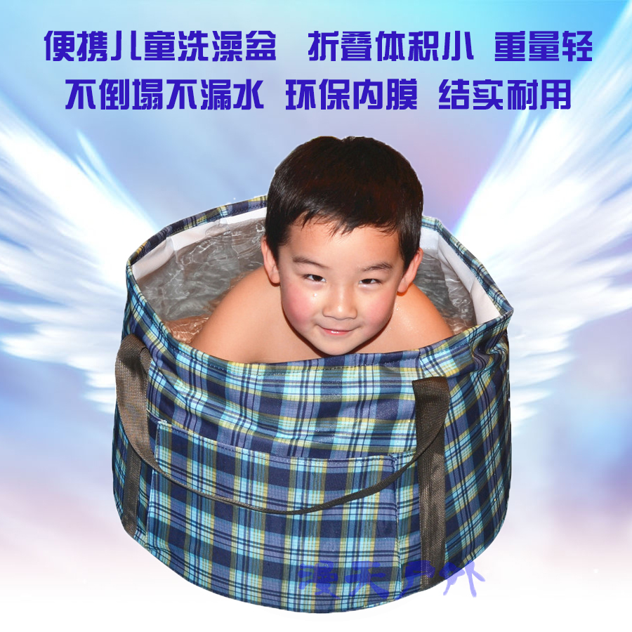 包郵 郊遊兒童洗澡盆可折疊便攜桶戶外釣魚水桶旅遊洗衣寶寶沐浴在類目 家庭/個人清潔工具, 衛浴用具/衛浴配件, 沐浴桶/沐浴盆中 - 來自Buy2taobao.com提供專業的淘寶代購服務
