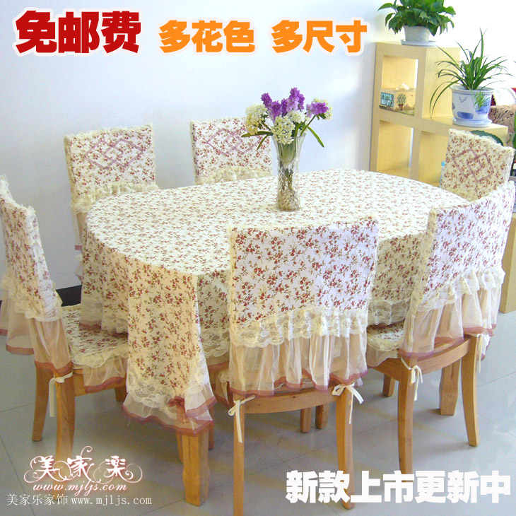 Pure cotton cloth Tablecloths Table cloth Lace chair covers Dining chair Package Seat cushion Multi-purpose towelin the Home Fabric , Table cloth , Wallpaper category - from Buy2taobao.com to provide professional Taobao agent buy service