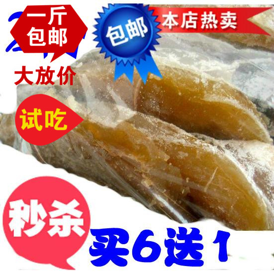 特3份包郵 山東特産地瓜幹條片今年新地瓜現曬出口蕃薯幹硬250克在類目 零食/堅果/特產, 蜜餞/棗類/梅/果乾, 薯類製品中 - 來自Buy2taobao.com提供專業的淘寶代購服務