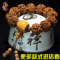 上下架计划:尼泊尔大金刚菩提子 手串 六瓣 矮桩肉纹文玩精选 佛珠念珠男手链