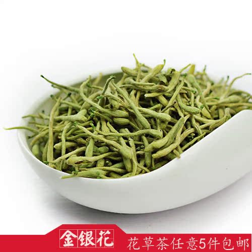 Any five New products Fengqiu Super Honeysuckle tea Honeysuckle bath Herbal tea Tea 50 gramin the Traditional nourishing food , Health tea category - from Buy2taobao.com to provide professional Taobao agent buy service