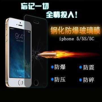 KYO苹果5钢化玻璃膜 iphone5钢化保护膜iphone5s手机贴膜 5C贴膜