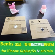 benksiphone6plus5s，指纹识别按键贴苹果6金属键贴适用于