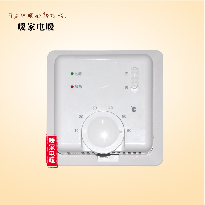 韓國電暖炕溫控器電熱膜開關電地暖控制器大功率旋鈕調節器包郵在類目 五金/工具, 儀器儀表, 溫控儀中 - 來自Buy2taobao.com提供專業的淘寶代購服務