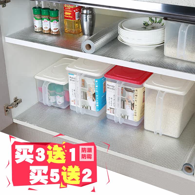 加厚厨房用品厚铝箔纸防潮垫厨房餐桌抽屉垫 居家用品用具小工具