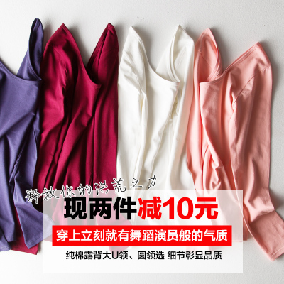 春秋新款纯棉长袖t恤打底衫女U领修身百搭外穿大码薄款上衣女秋衣