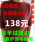 上下架计划:2014新款特价男士套头貂绒衫男式圆领打底衫针织打底羊绒毛衣包邮