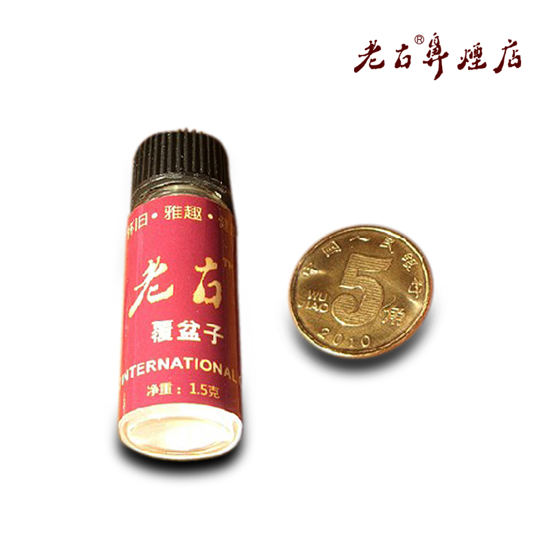 中国老古鼻烟覆盆子树莓风味鼻烟粉无薄荷柔和感受便携小瓶装 J1|msdalam kategori ZIPPO/Swiss Army Knife/cermin mata, penulis, lain - dari Buy2taobao.com untuk memberikan perkhidmatan ejen Taobao profesional membeli