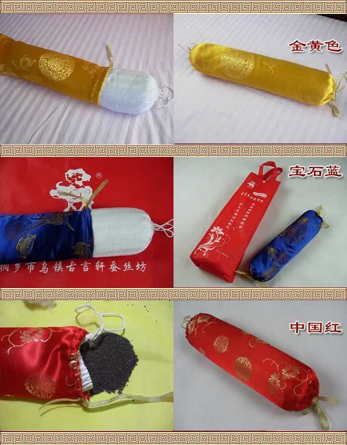 蚕砂颈椎枕蚕沙糖果枕保健枕健康枕午睡枕睡眠枕缓解颈椎压力凉枕在类目 床上用品, 枕头/枕芯/保健枕/颈椎枕中 - 来自Buy2taobao.com提供专业的淘宝代购服务