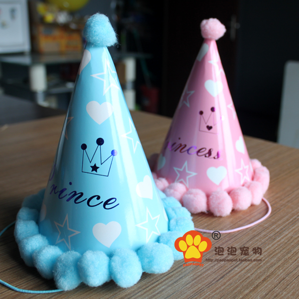 【泡泡宠物】可爱生日帽 粉色/蓝色生日聚会帽子 不单卖|ruв категории животное/Животное питание и принадлежностей, одежды и аксессуаров для домашних животных, шляпа - от Buy2taobao.com для оказания профессиональной услуги покупки агента Taobao