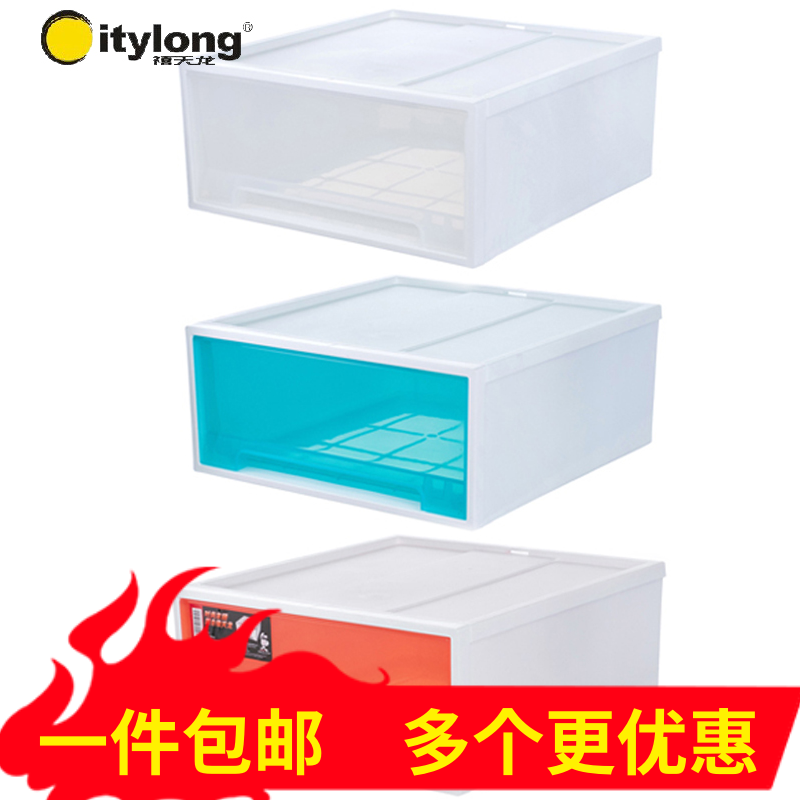 包邮禧天龙塑料抽屉式整理箱单层柜单层抽屉可叠加收纳箱24升5010在类目 收纳整理, 家庭收纳用具, 储物箱, 收纳箱中 - 来自Buy2taobao.com提供专业的淘宝代购服务