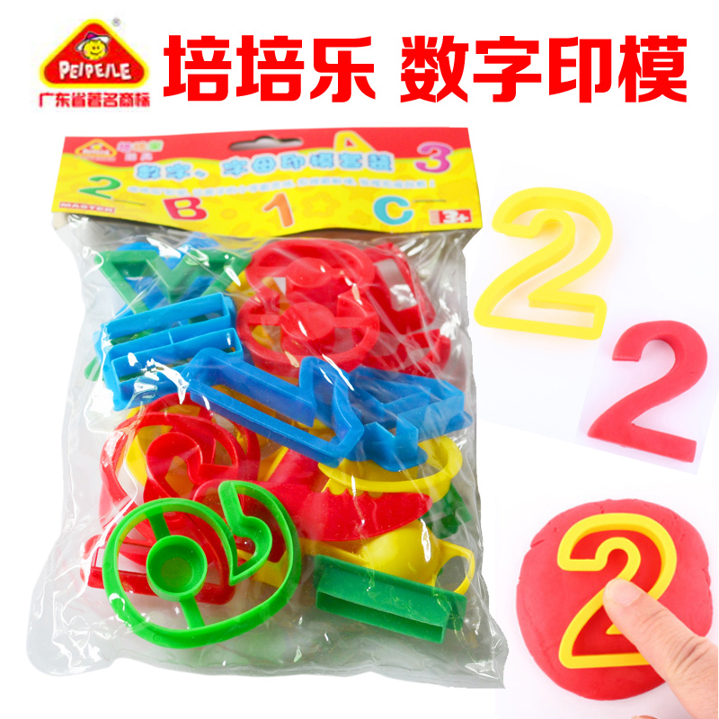 培培乐彩泥符号数字模具17件无毒超轻粘土橡皮泥手工工具玩具套装在类目 玩具/童车/益智/积木/模型, 彩泥/粘土/软陶泥, 彩泥/橡皮泥中 - 来自Buy2taobao.com提供专业的淘宝代购服务