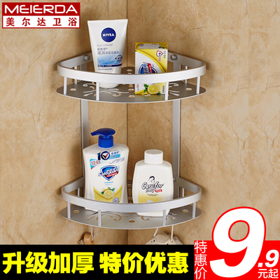 美尔达浴室卫浴置物架 洗手间卫生间厕所 架子三角篮收纳角架壁挂