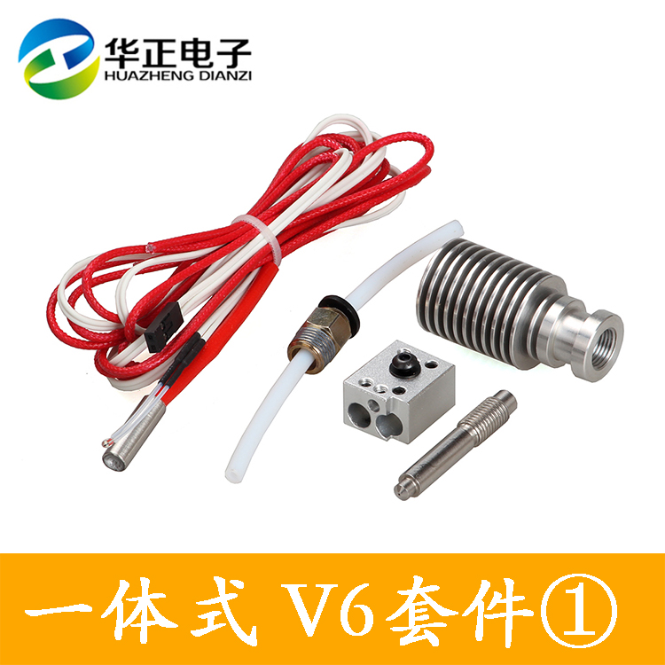3D打印机一体喉管E3D V6挤出头套件v6优化版喉管喷嘴一体加热喷头在类目 办公设备/耗材/相关服务, 打印机配件, 喷头/打印头中 - 来自Buy2taobao.com提供专业的淘宝代购服务
