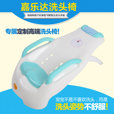 嘉乐达巨无霸可折叠调节超大儿童洗头椅宝宝洗头椅洗发躺椅洗头床