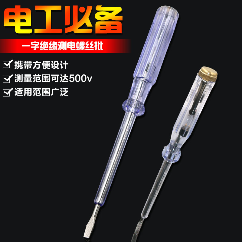 test pencil Test pencil bolt driver Dual use multi-function digital display Induction electric pen Test pencil Examine the electrical pen electrician Suppliesin the Hardware/Tool , Hand Tools , Electronic and electrical tools , Test pencil category - from Buy2taobao.com to provide professional Taobao agent buy service