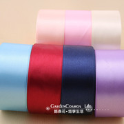 diy配件包装4cm缎带丝带，绸带彩带礼盒包装礼物包装织带包装带