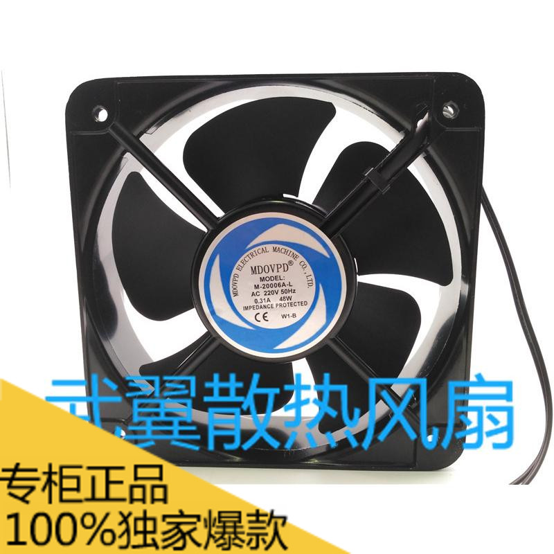 MDOVPD M-20060A-L 220V 0.31A 48W 20cm 全新 机柜 散热风机在类目 电脑硬件/显示器/电脑周边, 散热器/风扇中 - 来自Buy2taobao.com提供专业的淘宝代购服务
