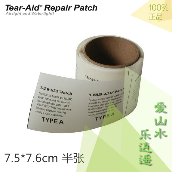 美国 贴爱得 TEAR-AID A型 帐篷修补贴 冲锋衣裤 半张 7.5*7.6cm在类目 户外/登山/野营/旅行用品, 帐篷/天幕/帐篷配件, 帐篷配件, 修补包/修补贴中 - 来自Buy2taobao.com提供专业的淘宝代购服务