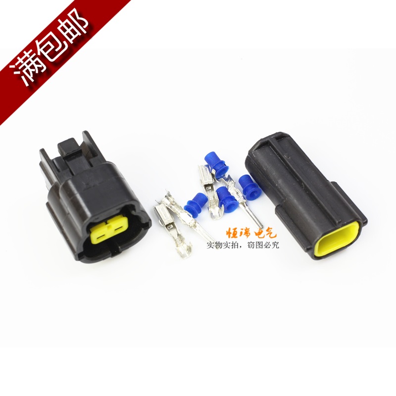 automobile Wire connectors Automotive Connectors 2 holes Joint Plug spring Male and female on the plug-in LJ200in the Car/Articles/Fitting/Refit , Car Audio/Car Electronics/Electric , Car Electronics/Electric , Car Electronics Accessories category - from Buy2taobao.com to provide professional Taobao agent buy service