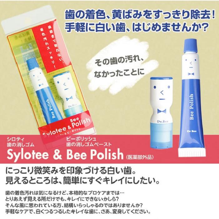 Japan Brightening Teeth Whitening Scaling powder fast eraser Removing yellow Black Tooth Smoked tooth Tea stainsin the Care cleaners/Sanitary napkins/Paper/Aromatherapy , Shampoo bath/Personal cleanliness , Oral Care , Dentifrice category - from Buy2taobao.com to provide professional Taobao agent buy service