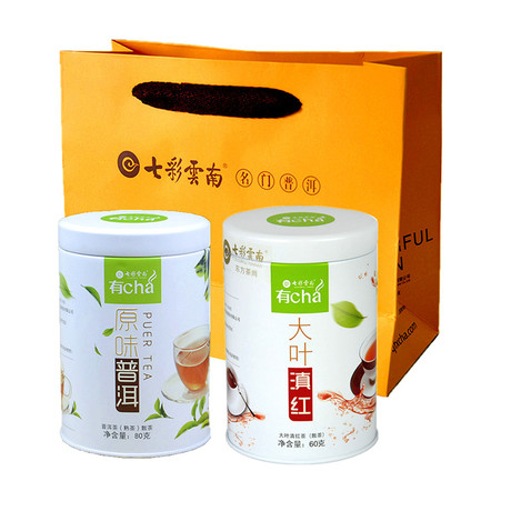 七彩云南滇红