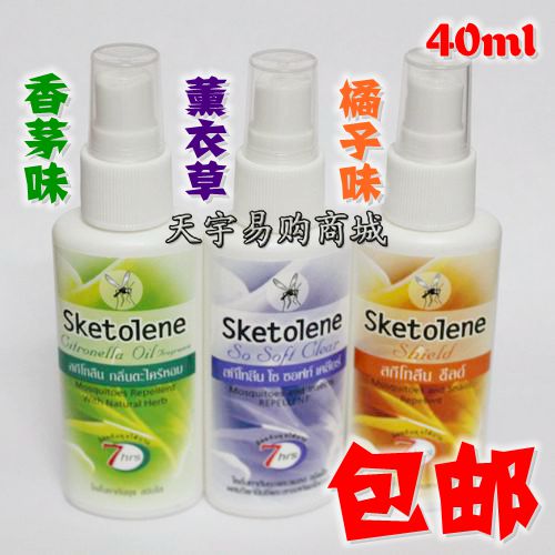 Thailand Sketolene Repellent liquid Mosquito repellent Mosquito water Mosquito repellent Spray Lavender Baby availablein the Outdoor/Mountaineer/Camping/Travel Goods , Wash clean/Care , Pest control/Mosquito repellent category - from Buy2taobao.com to provide professional Taobao agent buy service
