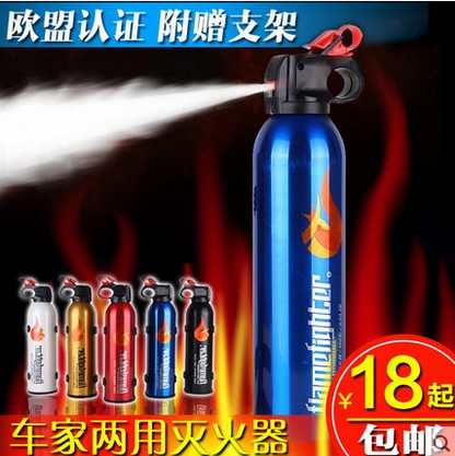 正品FlameFighter 车载火焰战士 家用车用干粉灭火器 带固定支架在类目 汽车/用品/配件/改装, 汽车用品/内饰品, 驾车个人用品, 车用灭火器中 - 来自Buy2taobao.com提供专业的淘宝代购服务
