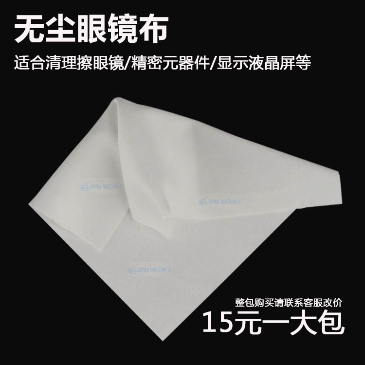 单反镜头无尘布 光学镜片专用眼镜布 擦手机显示屏液晶屏布|ruв категории Цифровые аксессуары, зеркальные/один электрический фотокамера аксессуары, Очистка статей, ластик экран ткань - от Buy2taobao.com для оказания профессиональной услуги покупки агента Taobao