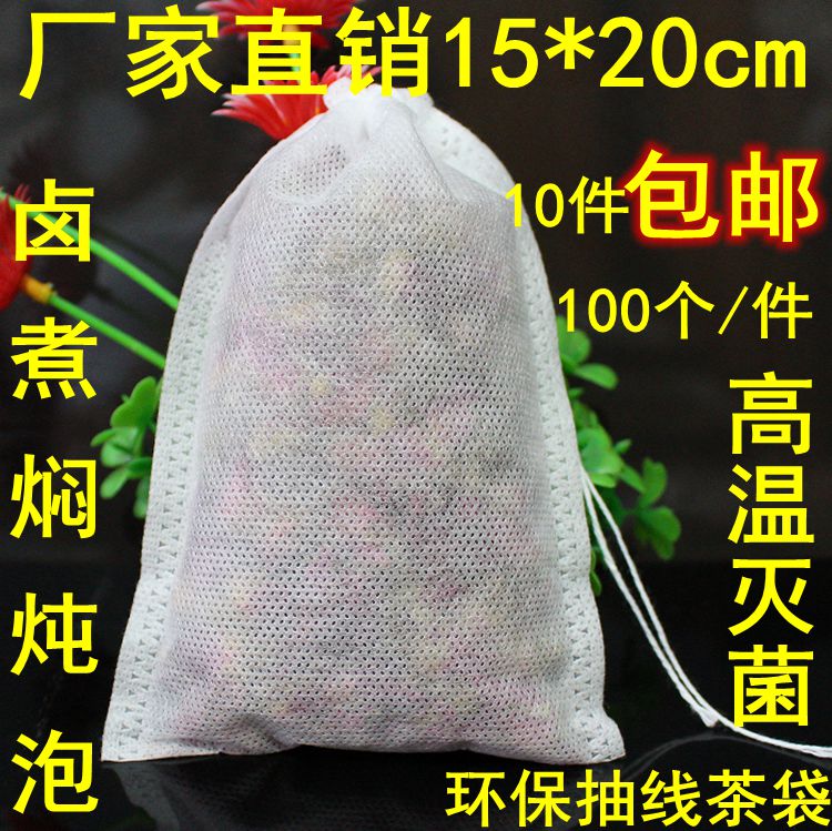 15*20cm抽线中药袋煎药过滤煮泡茶包调料隔渣卤料足浴袋10件包邮|msdalam kategori pinggan mangkuk, set teh, lain - dari Buy2taobao.com untuk memberikan perkhidmatan ejen Taobao profesional membeli
