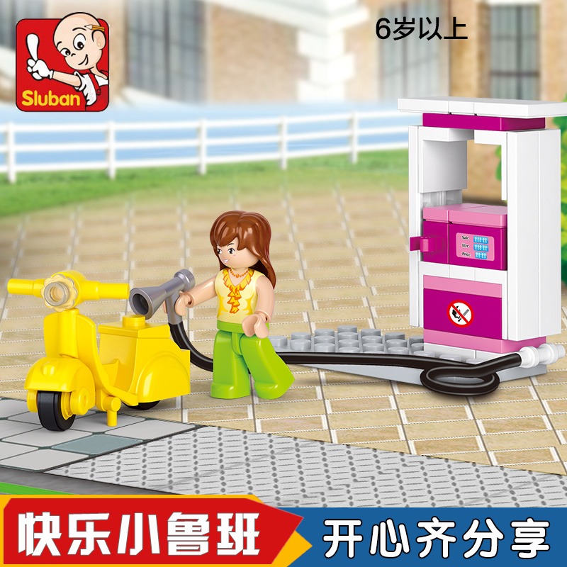 快乐小鲁班拼装积木儿童智力拼插玩具古典摩托模型女孩6岁以上