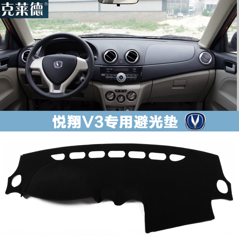 长安V5 跨越王 水箱 散热器 专车专用 跨越王全