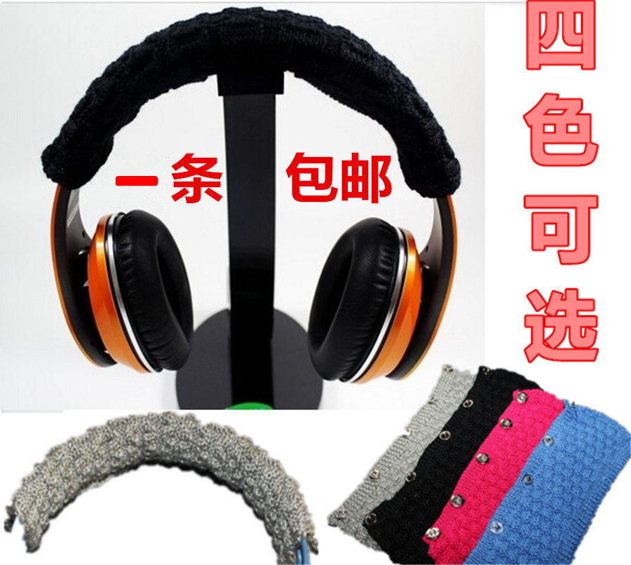 新品超值特价耳机护套头戴式头梁耳条大耳架新款限时促销爆款疯抢在类目 3C数码配件, MP3/MP4配件, 耳机配件中 - 来自Buy2taobao.com提供专业的淘宝代购服务
