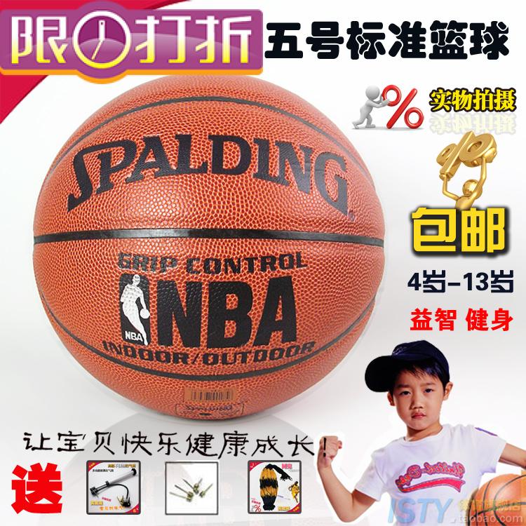 五号少儿童篮球正品软皮小学生室内外训练练习超耐磨蓝球特价包邮在类目 运动/瑜伽/健身/球迷用品, 篮球, 篮球中 - 来自Buy2taobao.com提供专业的淘宝代购服务
