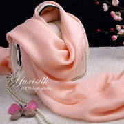 裸粉色纯色100%桑蚕丝，长款真丝丝巾披肩女纱巾，春秋冬夏季丝绸围巾