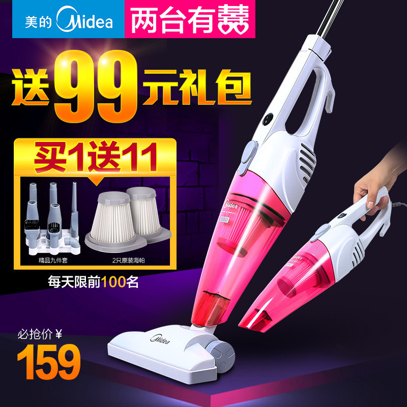 【官方旗舰】美的超静音除螨仪吸尘器家用手持迷你小型强力SC861A