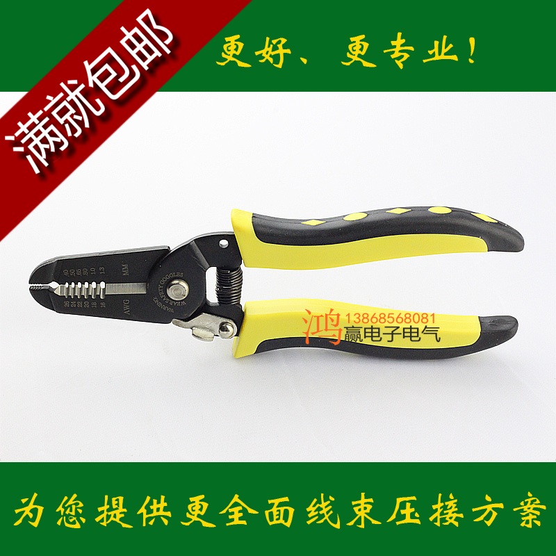 多功能两用剪切剪线钳剥线钳剥皮剪断线钳去皮剪拔线5022|ruв категории оборудование/инструменты, ручной инструмент, задействование таких инструментов, стриппер - от Buy2taobao.com для оказания профессиональной услуги покупки агента Taobao