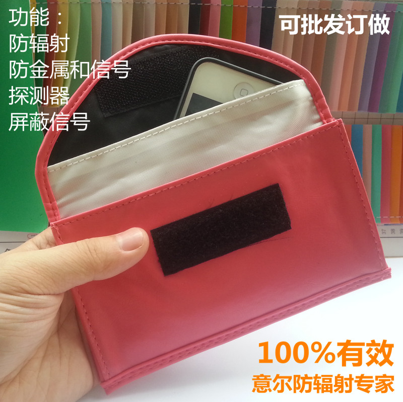 mobile phone Radiation protection Signal shielding bag iphone6 Apple double-deck scanning detector Degauss radio frequencyin the Maternity/Maternal supplies/Nutrition , Radiation , Radiation cell phone pocket/Card Bags category - from Buy2taobao.com to provide professional Taobao agent buy service