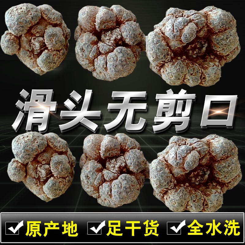 Yunnan 20 three seven Wenshan Super 30 Head Tianqi 500g quality goods Direct selling Superfine Powderin the Traditional nourishing food , Thirty-seven category - from Buy2taobao.com to provide professional Taobao agent buy service