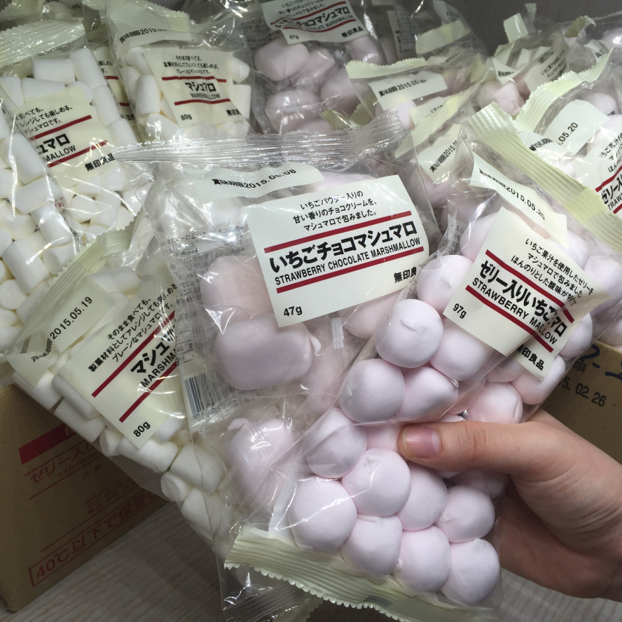 香港无印良品MUJI棉花糖草莓巧克力夹心抹茶柠檬糖果日本进口零食在类目 零食/坚果/特产, 糖果零食/果冻/布丁, 糖果中 - 来自Buy2taobao.com提供专业的淘宝代购服务