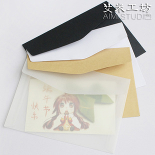12.5*17.5cm牛皮纸/半透明硫酸纸信封 信纸收纳纯色简约空白信封