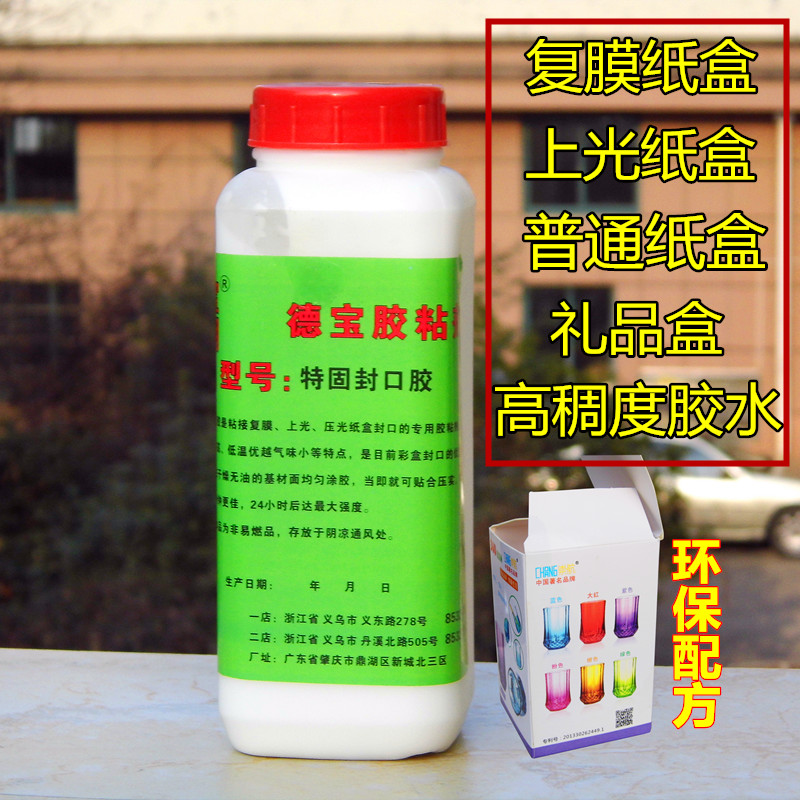 牆紙化妝品盒禮盒糊盒膠水粘紙箱紙盒子膠水封口白膠萬能強力膠水在類目 電子詞典/電紙書/文化用品, 膠粘用品, 膠水中 - 來自Buy2taobao.com提供專業的淘寶代購服務