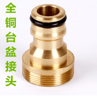 纯铜洗脸盆厨房洗衣机台盆水龙头洗车水枪奶嘴快速转换接头配件在类目 鲜花速递/花卉仿真/绿植园艺, 园艺用品, 微喷/滴灌/接头类, 常用简易接头中 - 来自Buy2taobao.com提供专业的淘宝代购服务