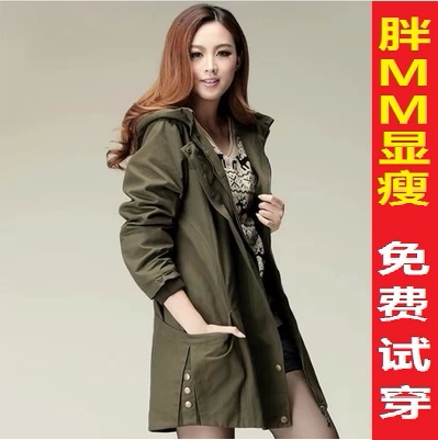上下架计划:胖mm2014秋装新款加肥加大码女装风衣显瘦宽松中长款休闲外套xxxl